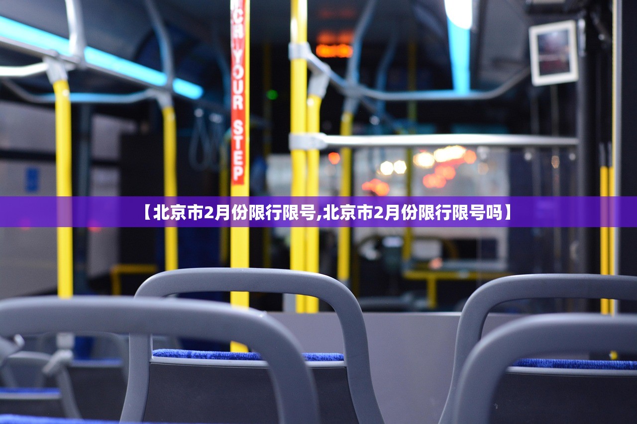 【深圳疫情限行最新规定图,深圳近期疫情期间限行通知】