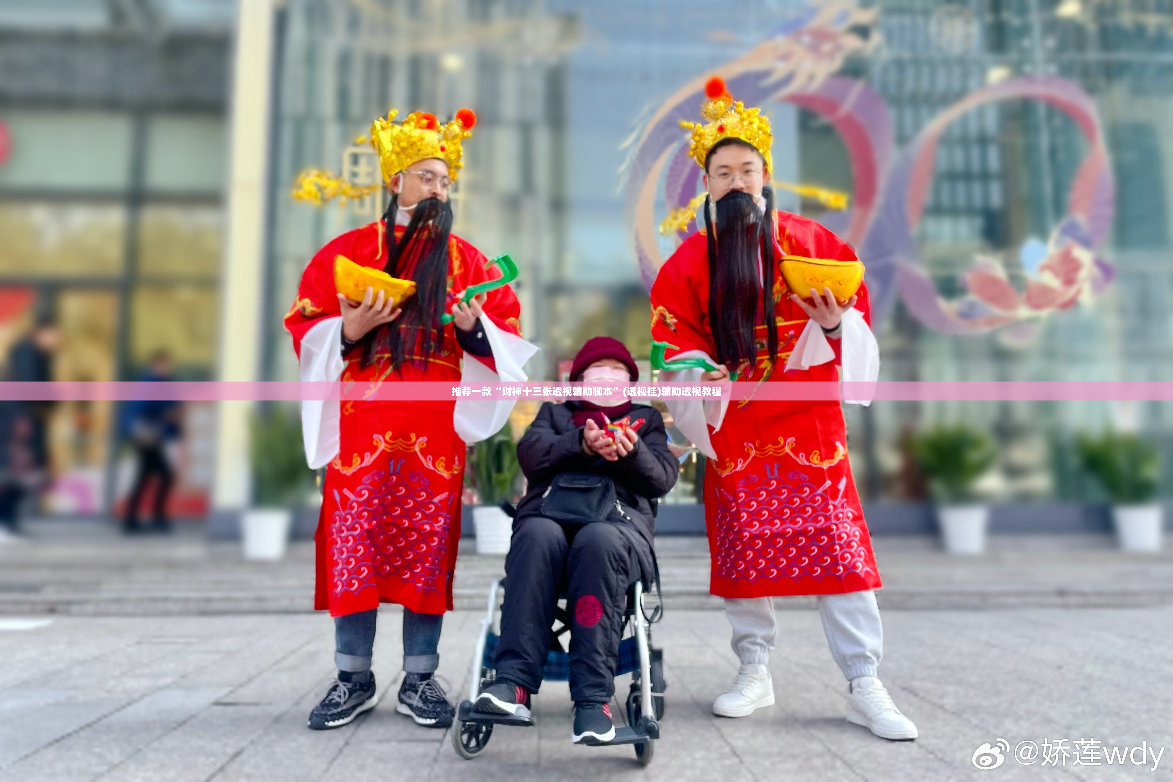 推荐一款“财神十三张透视辅助脚本”(透视挂)辅助透视教程