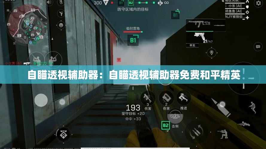 推荐一款“雅苑蕲春麻将怎么开挂呢	”(透视挂)辅助透视教程