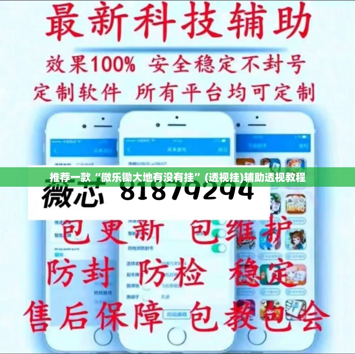 推荐一款“雅苑蕲春麻将怎么开挂呢”(透视挂)辅助透视教程