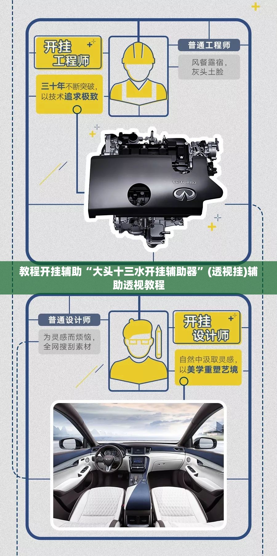 教程开挂辅助“大头十三水开挂辅助器	”(透视挂)辅助透视教程