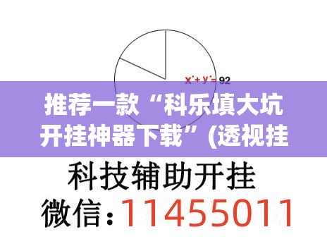 教程开挂辅助“天蝎大厅斗牛开挂透视”(透视挂)辅助透视教程