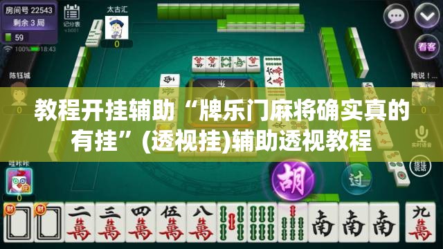 辅助神器“乐酷大厅牛牛透视挂”(透视挂)辅助透视教程