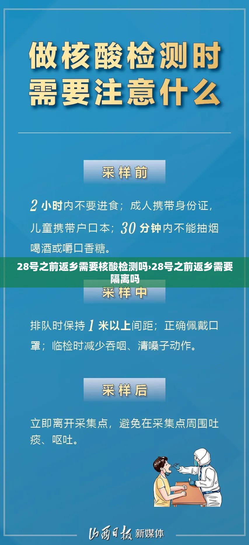 教程开挂辅助“互乐广西麻将是不是有挂”(透视挂)辅助透视教程