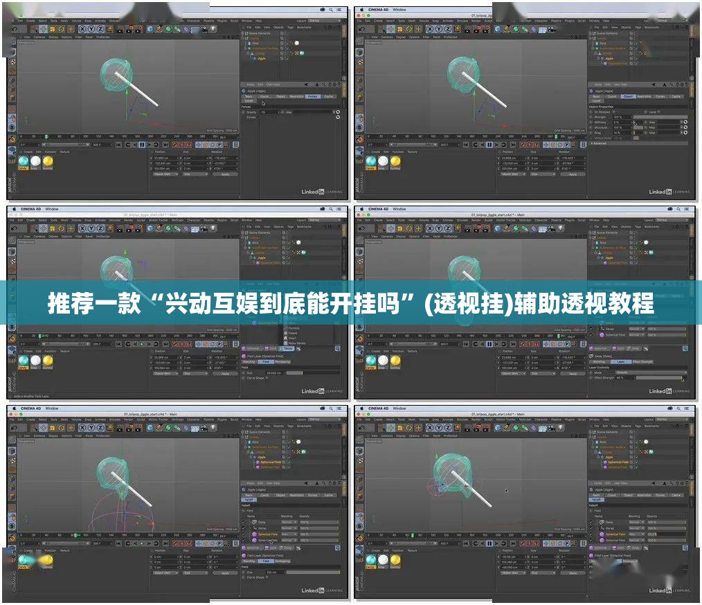 推荐一款“兴动互娱到底能开挂吗”(透视挂)辅助透视教程