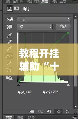 推荐一款“微乐安徽麻将开挂教程	”(透视挂)辅助透视教程