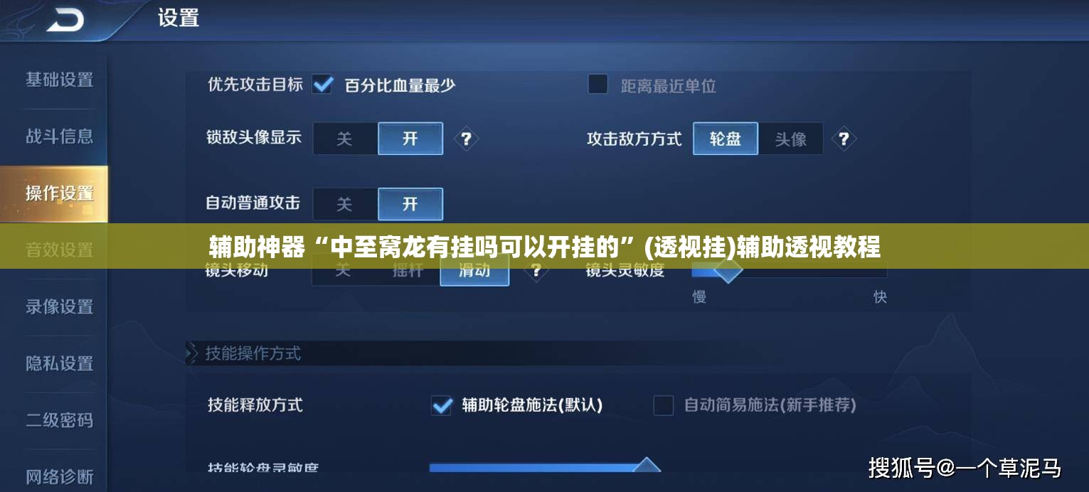 辅助神器“中至窝龙有挂吗可以开挂的”(透视挂)辅助透视教程