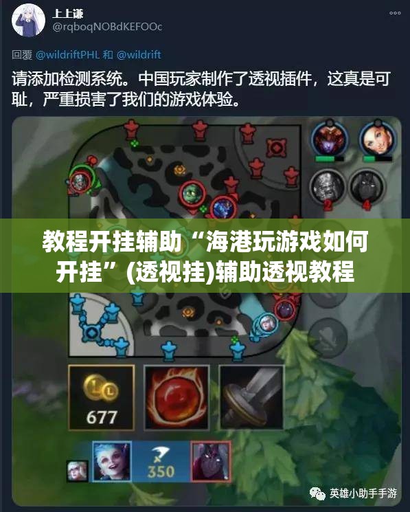 教程开挂辅助“海港玩游戏如何开挂”(透视挂)辅助透视教程