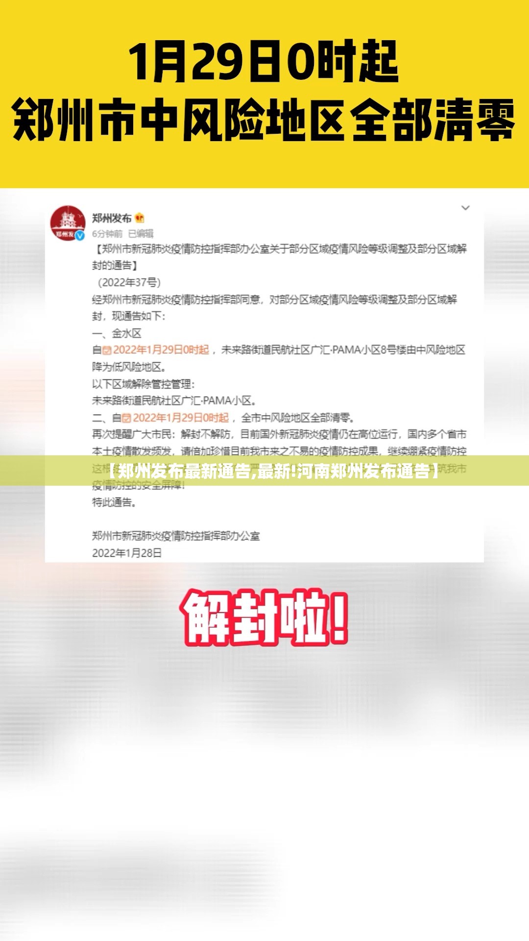 推荐一款“乐乐安徽麻将有挂吗”(透视挂)辅助透视教程
