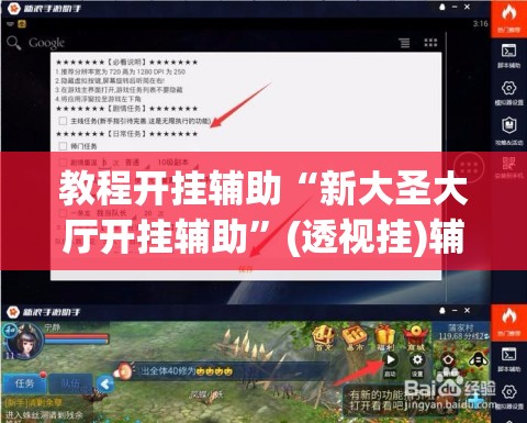 教程开挂辅助“微乐海南麻将小程序怎么开挂”(透视挂)辅助透视教程