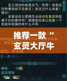 推荐一款“微乐吉林麻将有没有挂	”(透视挂)辅助透视教程