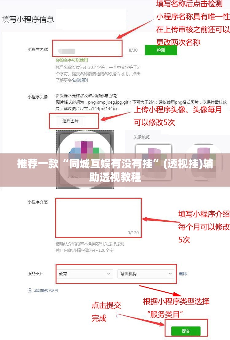 推荐一款“同城互娱有没有挂	”(透视挂)辅助透视教程
