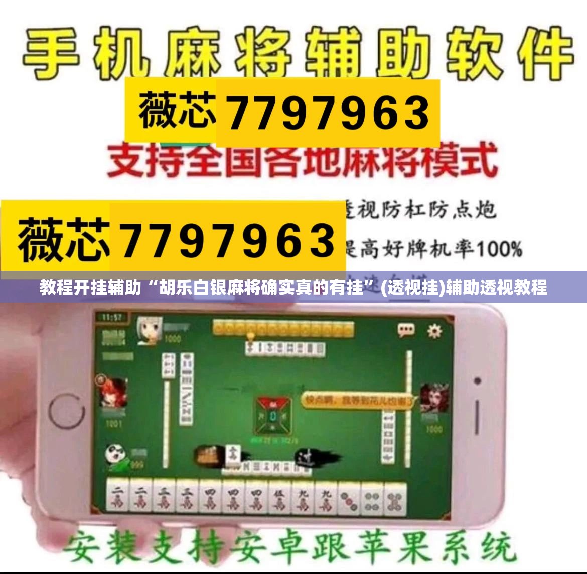 新疆此次疫情来源于同一传染源—（新疆疫情根源）