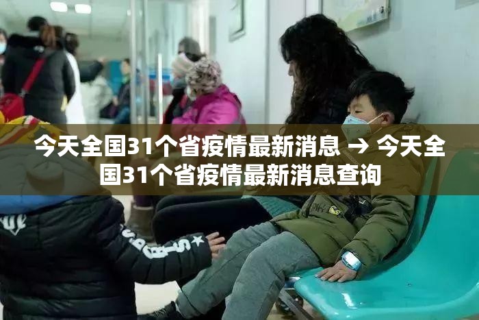 辅助神器“红拐弯有辅助吗”(透视挂)辅助透视教程