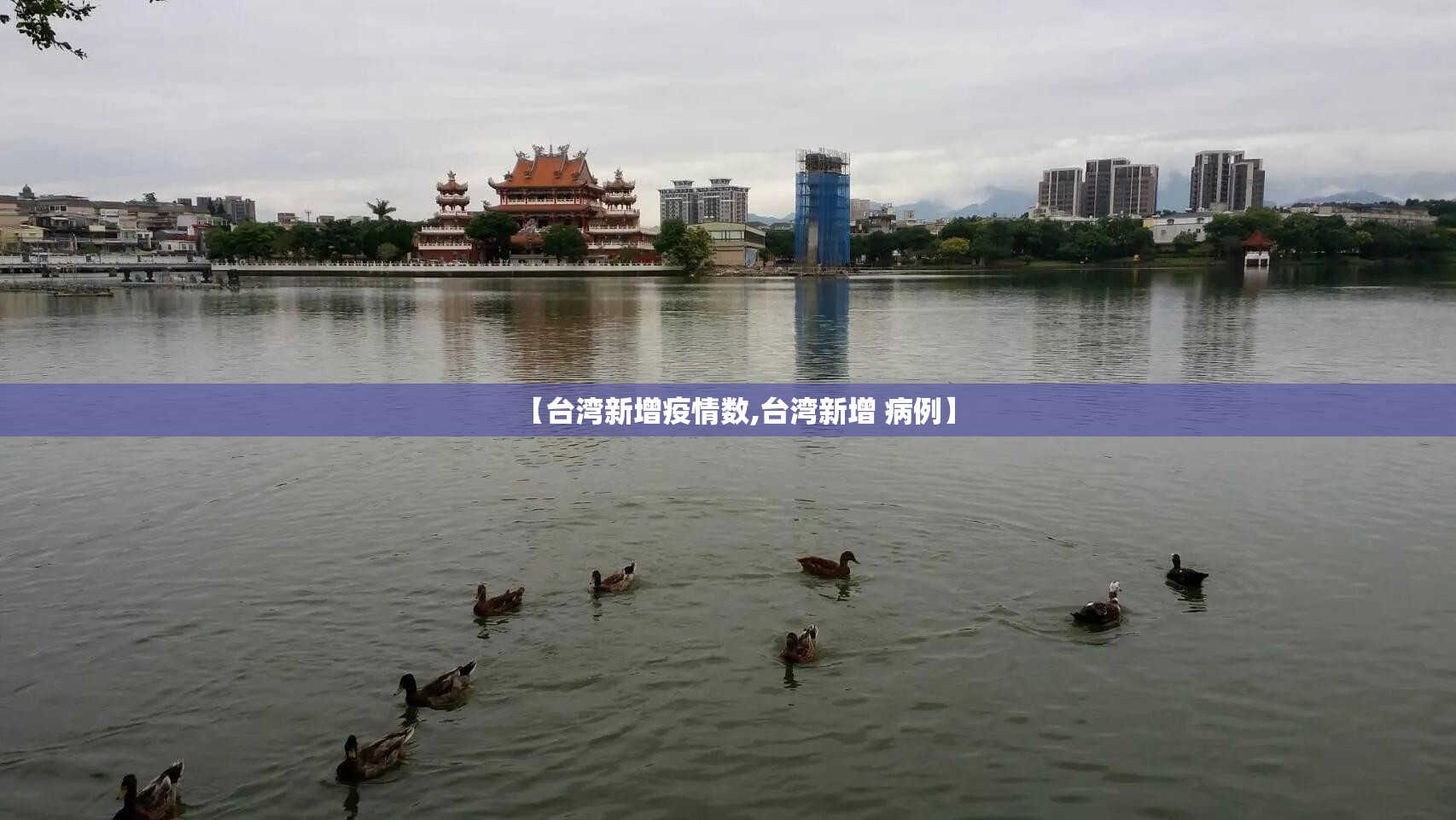 【泌阳今日疫情新增,泌阳最新】