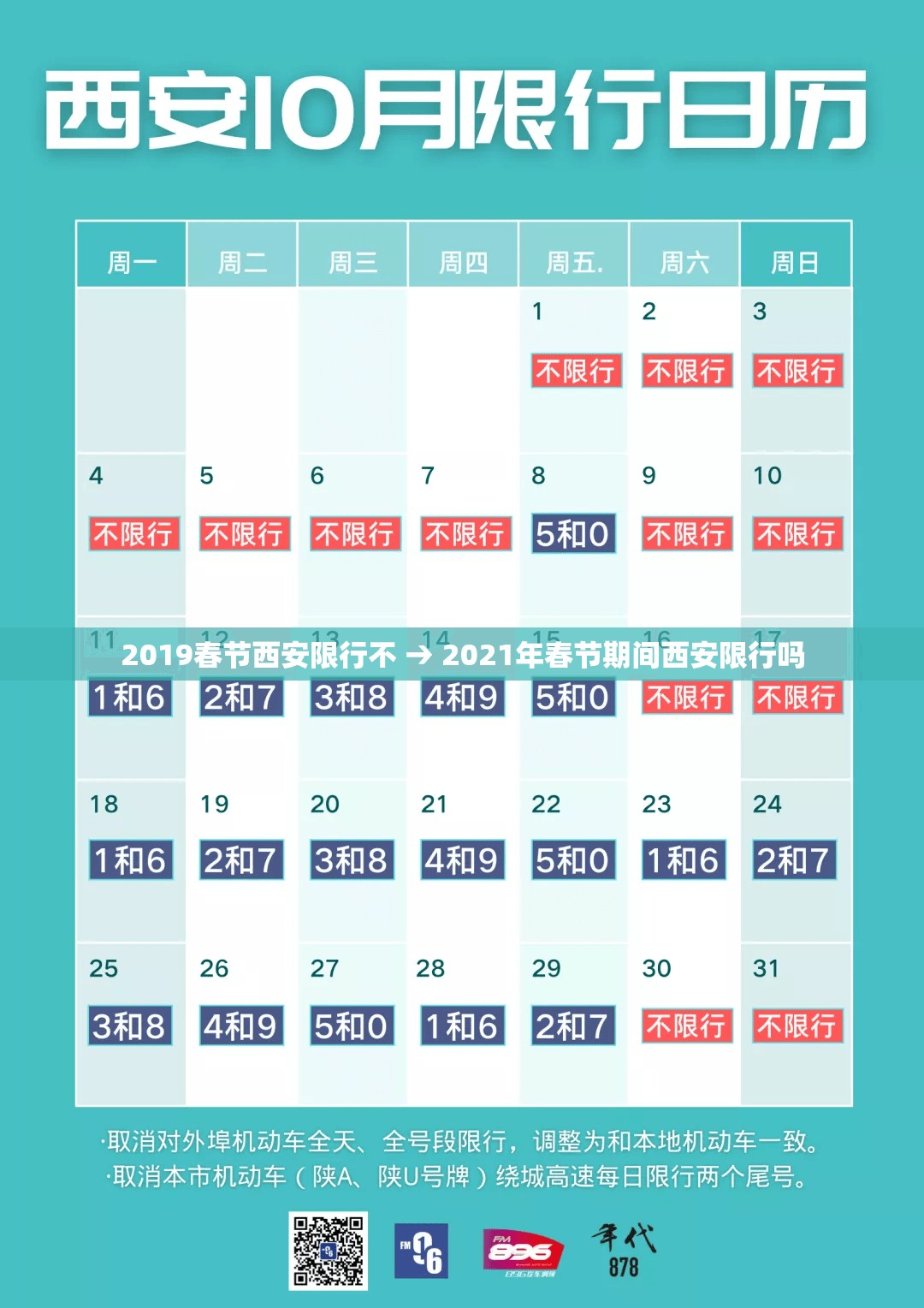 教程开挂辅助“微乐云南麻将免费开挂手机版”(透视挂)辅助透视教程