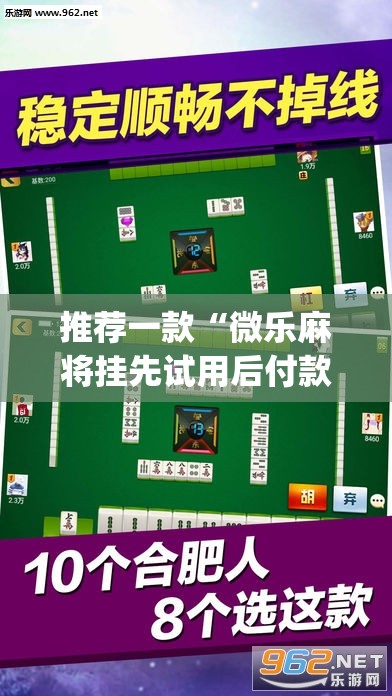 推荐一款“瓜瓜丰城棋牌开挂方法”(透视挂)辅助透视教程