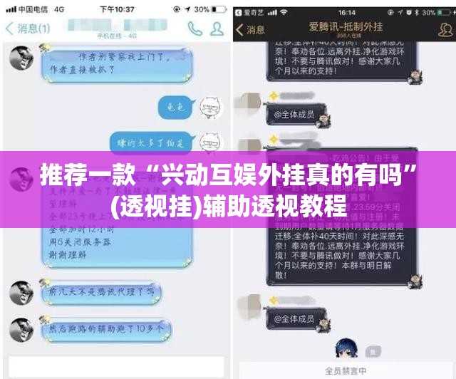 推荐一款“微乐内蒙麻将小程序必赢神器免费安装”(透视挂)辅助透视教程
