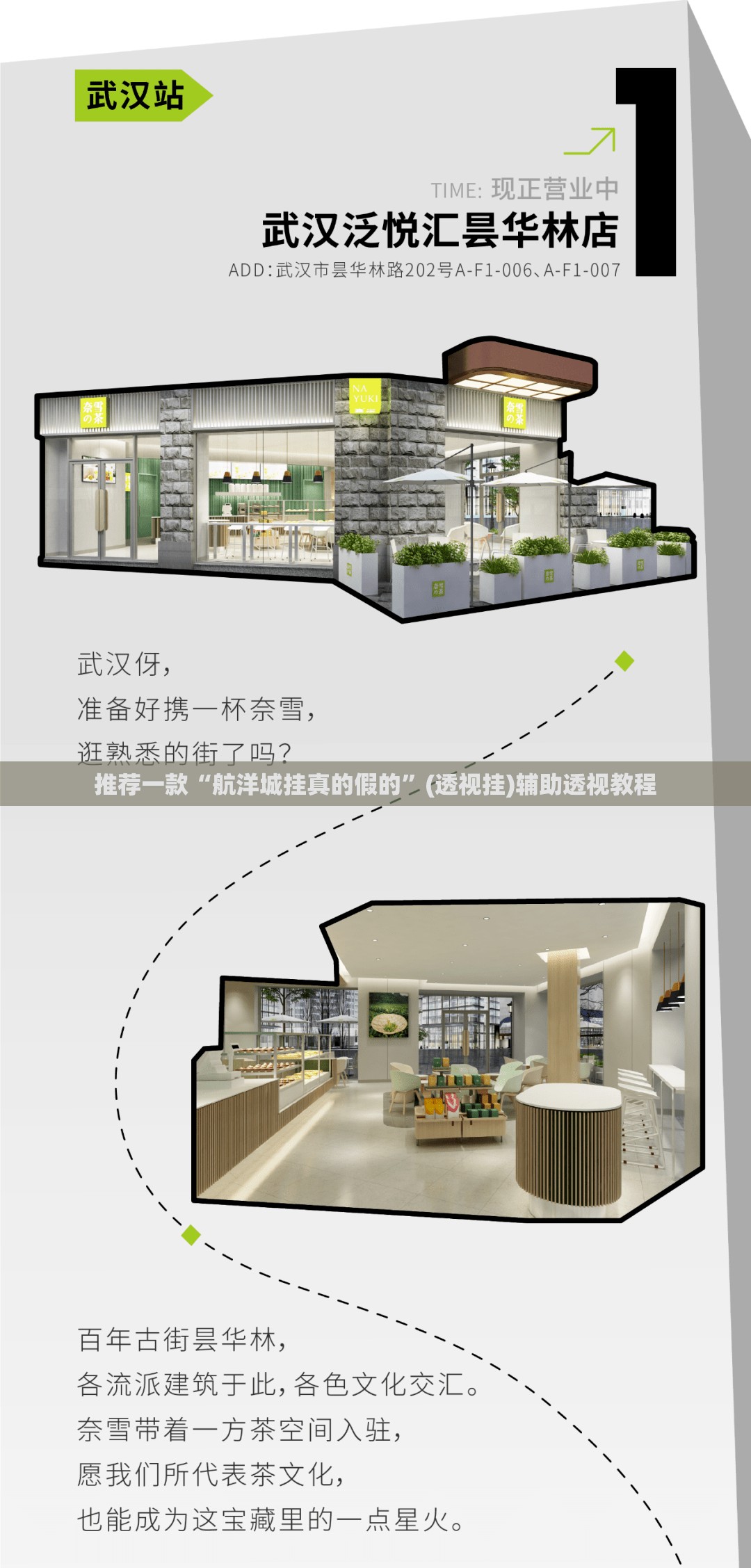 推荐一款“航洋城挂真的假的	”(透视挂)辅助透视教程
