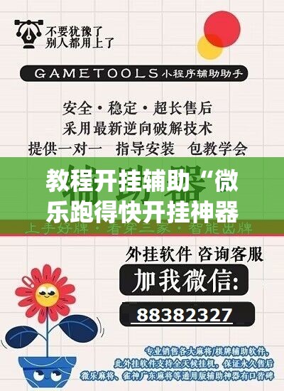辅助神器“中至上饶麻将开挂视频”(透视挂)辅助透视教程