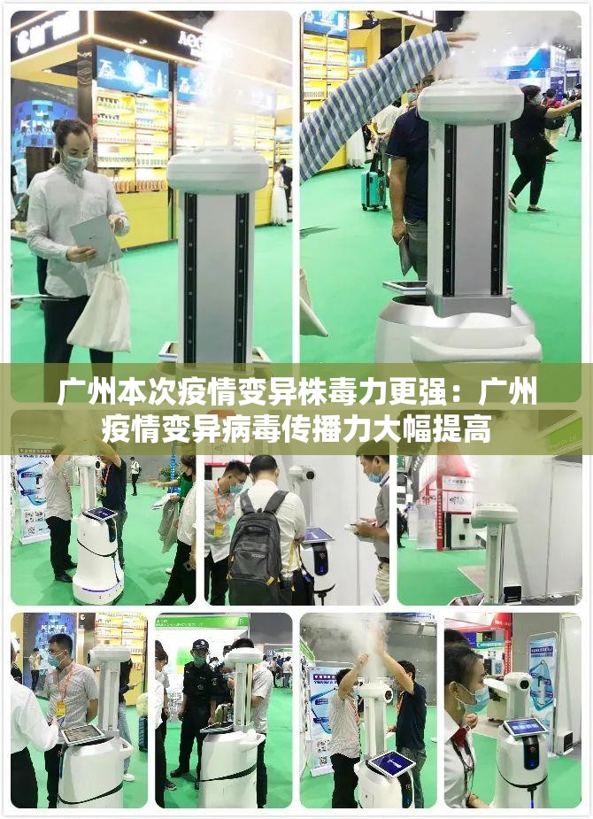 广州本次疫情变异株毒力更强:广州疫情变异病毒传播力大幅提高 广州本次疫情变异株毒力更强:广州疫情变异病毒传播力大幅提高