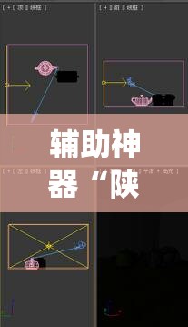 辅助神器“陕麻圈捉老麻子是不是有挂	”(透视挂)辅助透视教程