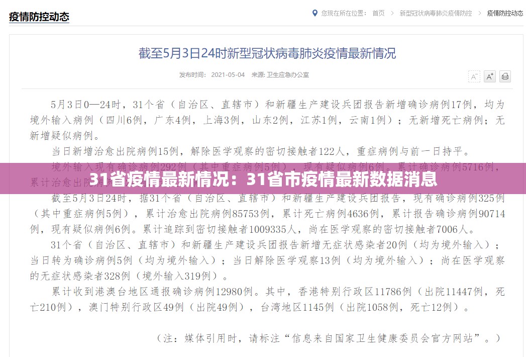 辅助神器“娱网麻将是不是有挂吗”(透视挂)辅助透视教程