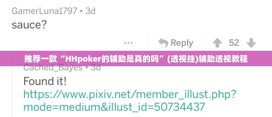 推荐一款“HHpoker的辅助是真的吗”(透视挂)辅助透视教程