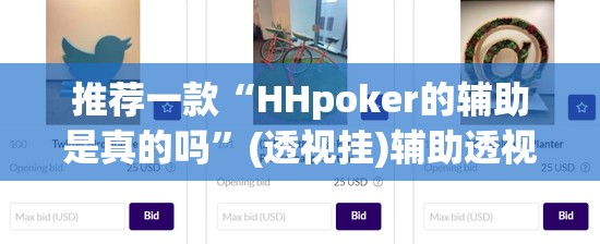 教程开挂辅助“微乐云南麻将可以开挂吗	”(透视挂)辅助透视教程