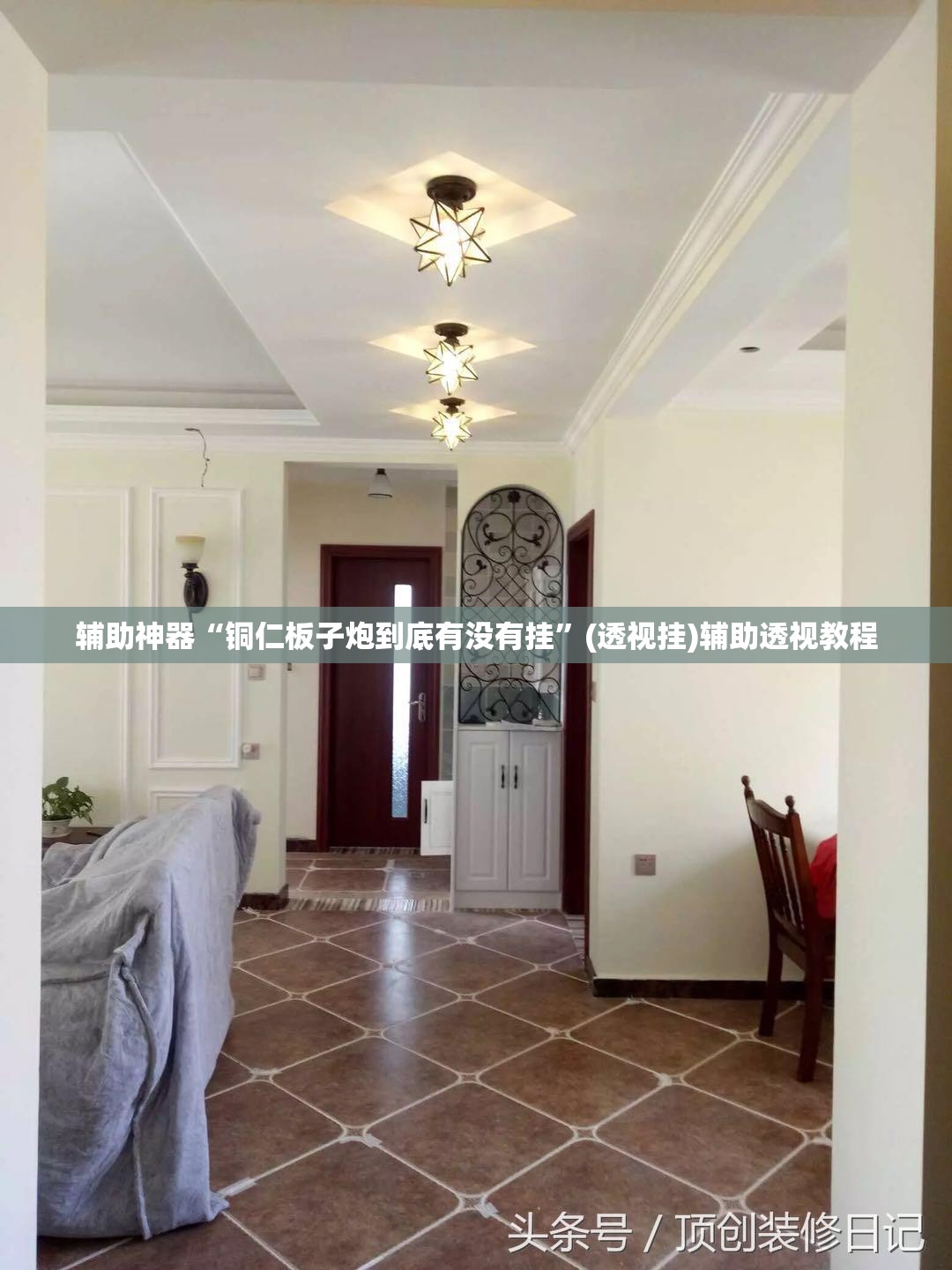 辅助神器“铜仁板子炮到底有没有挂	”(透视挂)辅助透视教程