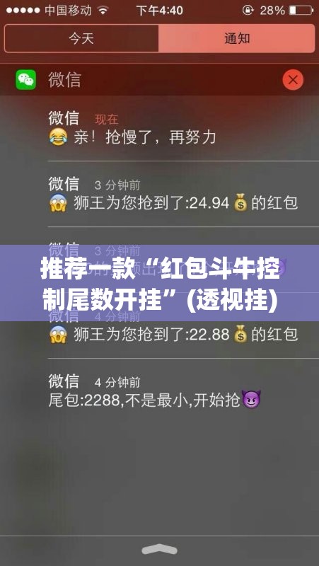 推荐一款“湖北云雀麻将其实是可以开挂”(透视挂)辅助透视教程