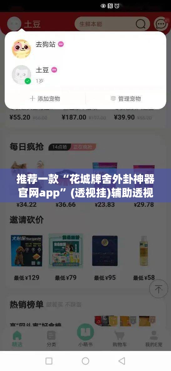 辅助神器“神皇大厅开挂辅助器	”其实确实有挂