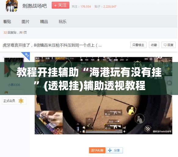 教程开挂辅助“微乐云南麻将开挂神器下载”(透视挂)辅助透视教程