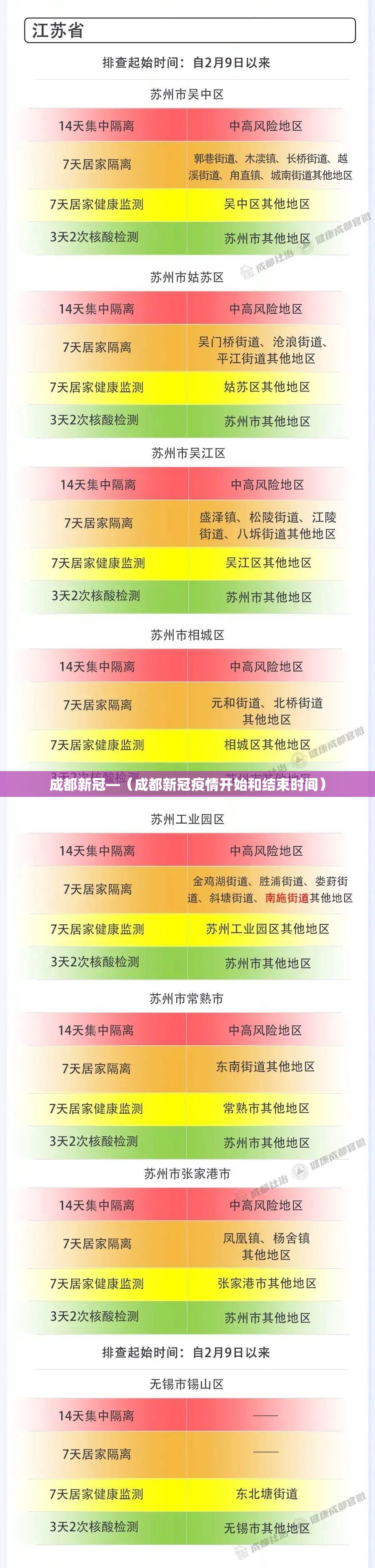 推荐一款“桓仁麻将怎么开挂	”(透视挂)辅助透视教程