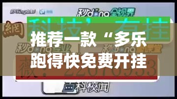 教程开挂辅助“微乐山西麻将小程序必赢神器免费安装”(透视挂)辅助透视教程