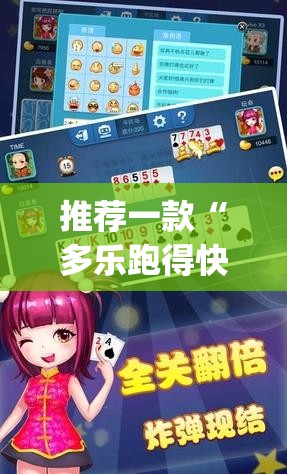 教程开挂辅助“兴动麻将开挂辅助工具	”(透视挂)辅助透视教程