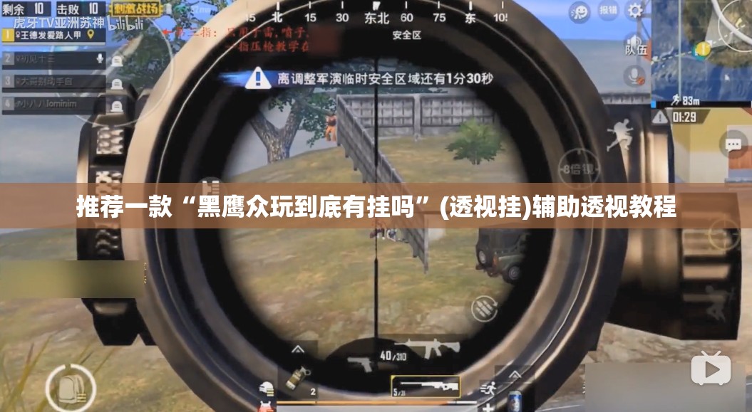 推荐一款“欢乐掌心麻将开挂教程”(透视挂)辅助透视教程