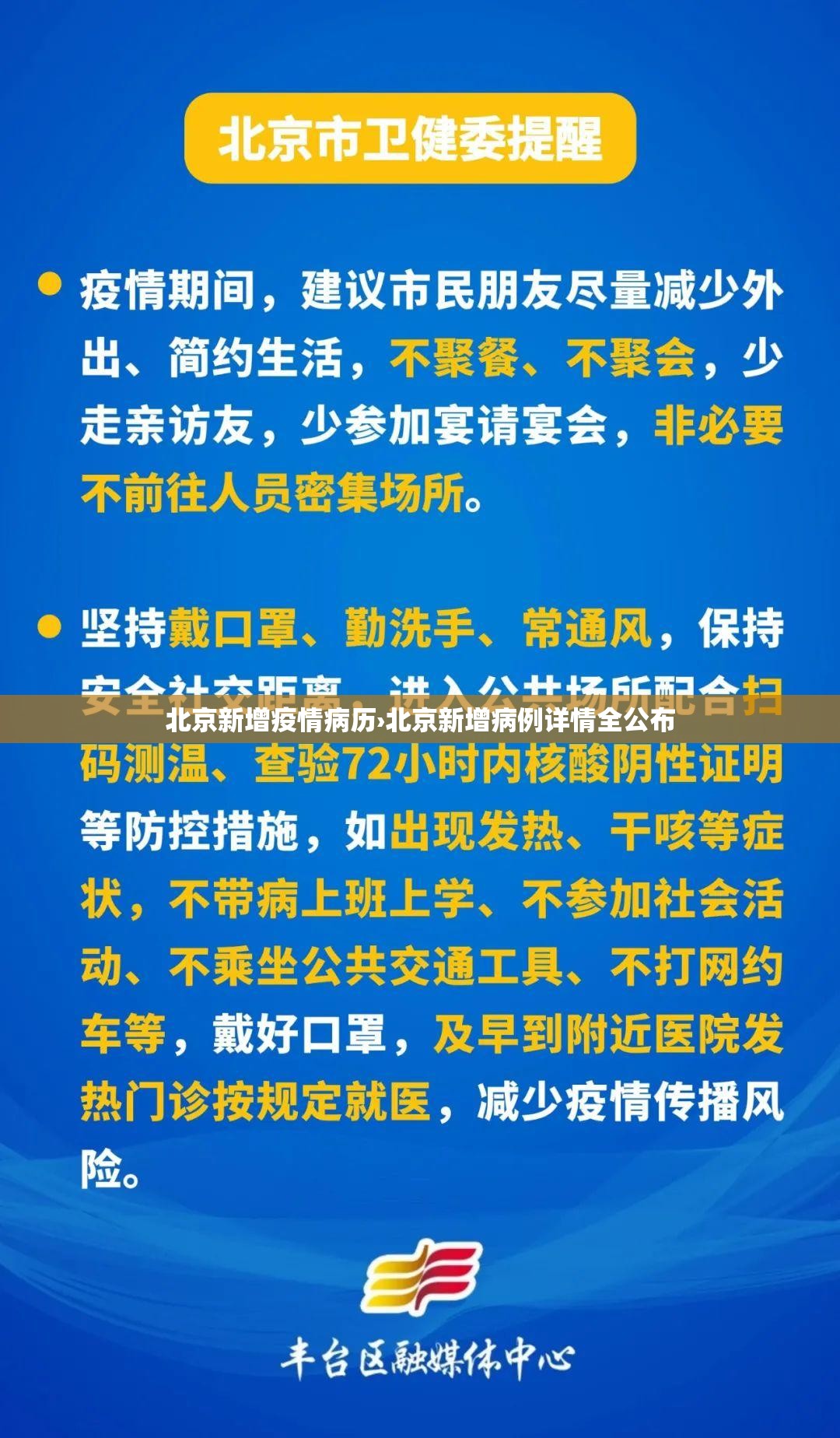 教程开挂辅助“湘约麻将到底有没有挂	”(透视挂)辅助透视教程