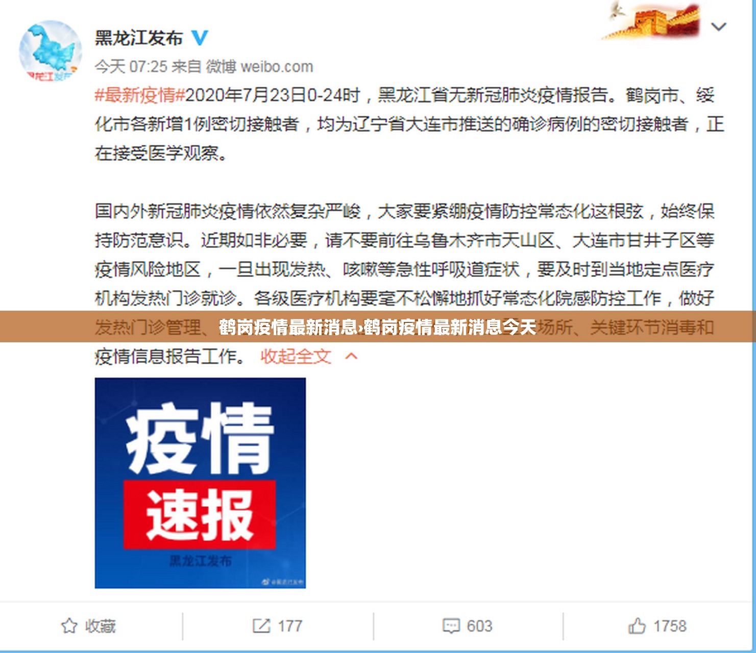 推荐一款“佛手十三道开挂辅助软件”其实确实有挂