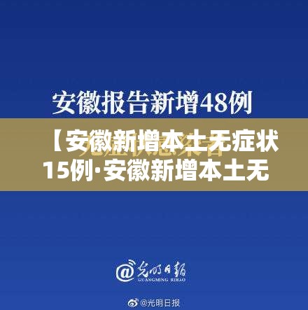 辅助神器“微乐广东麻将小程序开挂神器”(透视挂)辅助透视教程