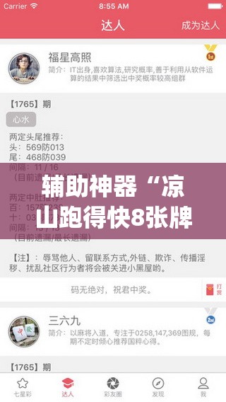 推荐一款“微乐邯郸麻将究竟有没有挂	”(透视挂)辅助透视教程