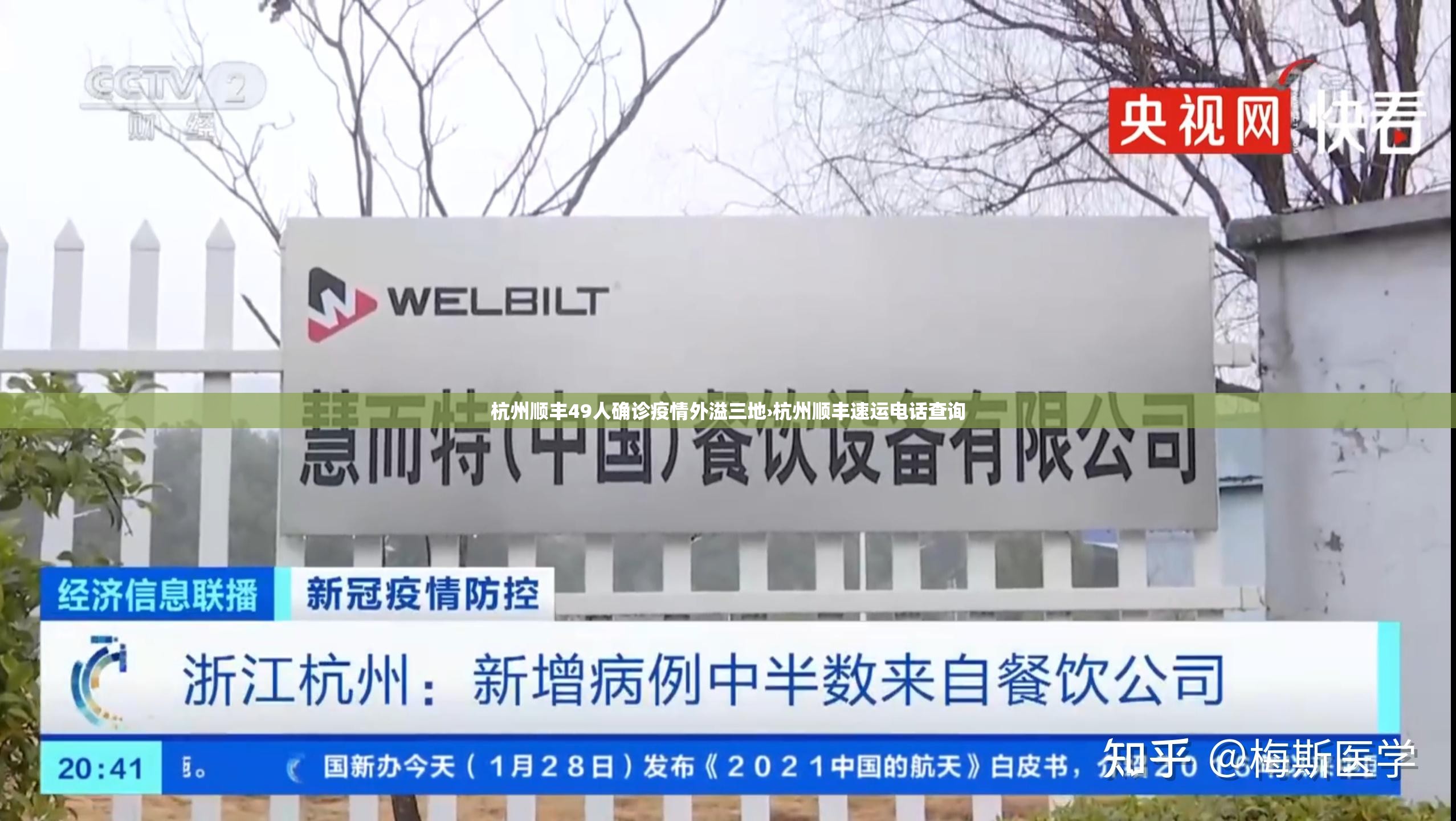 辅助神器“雅苑湖北麻将是不是有挂”(透视挂)辅助透视教程