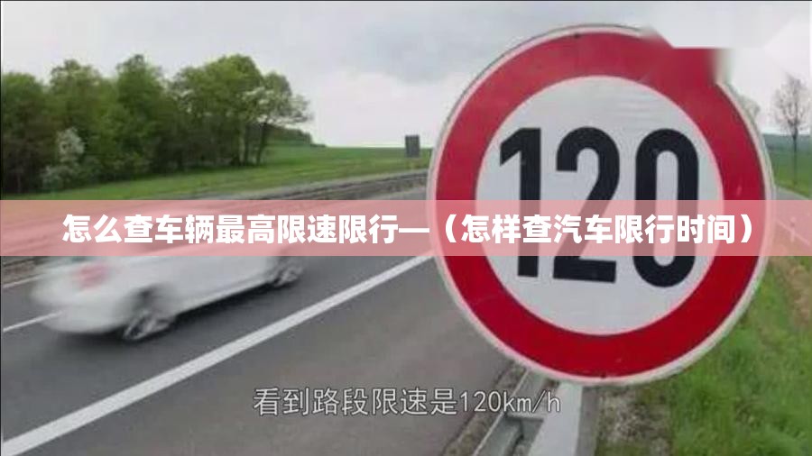 推荐一款“承德灵飞麻将到底有挂吗”(透视挂)辅助透视教程