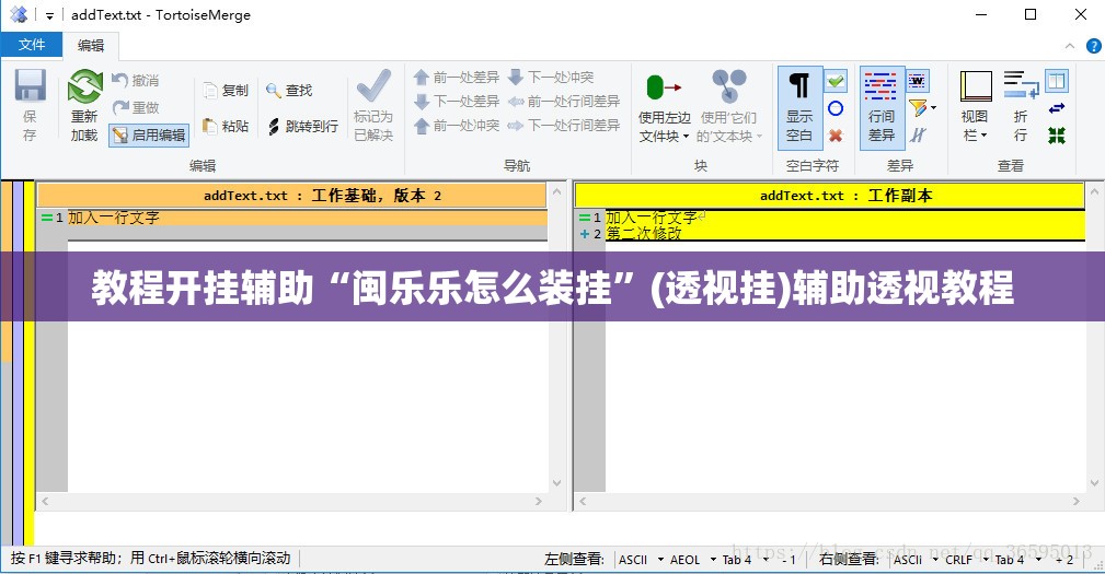 教程开挂辅助“闽乐乐怎么装挂	”(透视挂)辅助透视教程