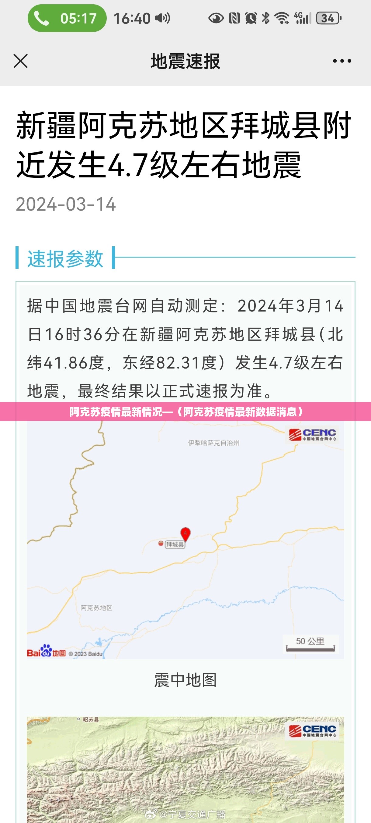 玩家辅助神器“微乐海南麻将小程序必赢神器	”(透视挂)辅助透视教程