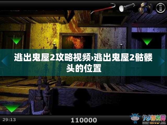 辅助神器“微乐内蒙麻将开挂免费下载安装	”(透视挂)辅助透视教程