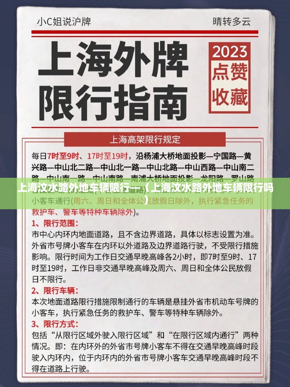 推荐一款“微乐麻将怎么提高胜率”(透视挂)辅助透视教程