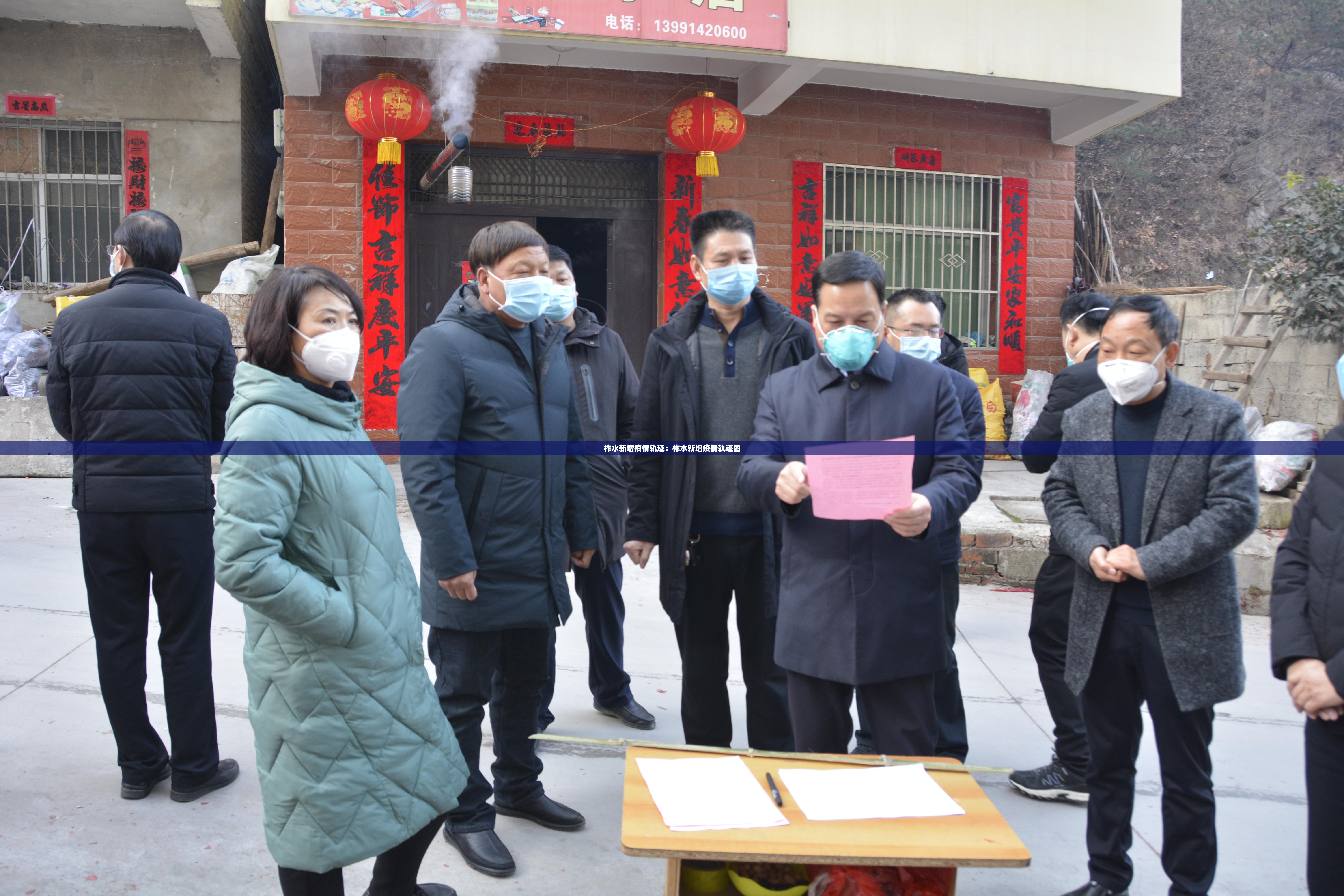 柞水新增疫情轨迹：柞水新增疫情轨迹图