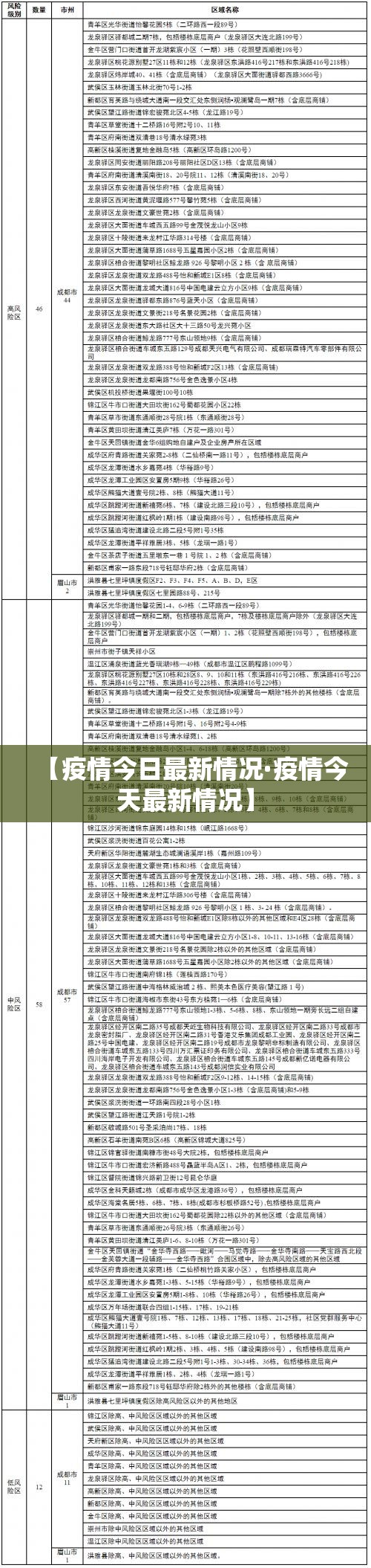 教程开挂辅助“星悦云南麻将可不可以开挂”(透视挂)辅助透视教程