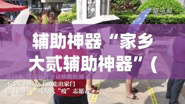 黄标车限行的简单介绍